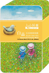 Tsaio Advanced Complex Mask- Jimmy Collection "Friendship" Exclusive Tin, 10ct